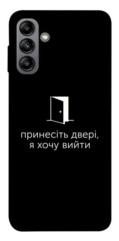 Чохол itsPrint Принесіть двері для Samsung Galaxy A04s, написи, купити оптом з доставкою