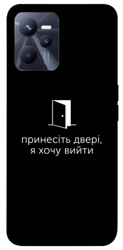 Чохол itsPrint Принесіть двері для Realme C35, написи, купити оптом з доставкою