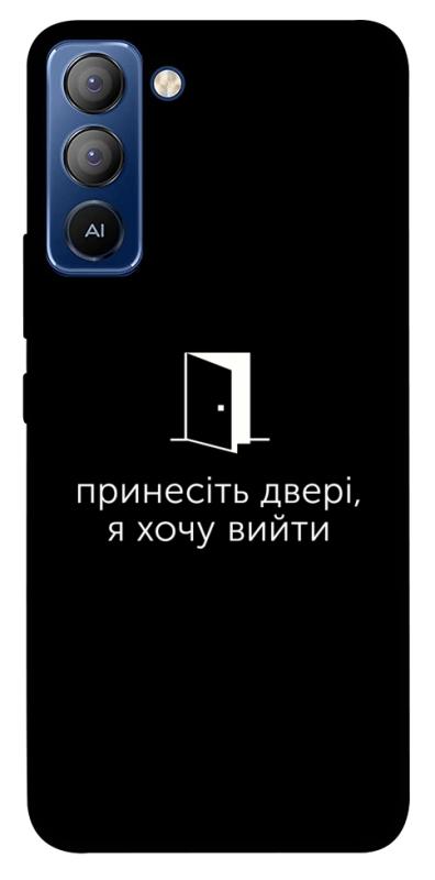 Чохол itsPrint Принесіть двері для TECNO Pop 5 LTE, написи, купити оптом з доставкою