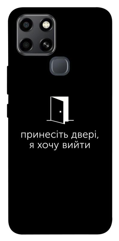 Чохол itsPrint Принесіть двері для Infinix Smart 6, написи, купити оптом з доставкою