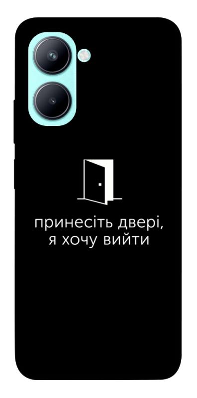 Чохол itsPrint Принесіть двері для Realme C33, написи, купити оптом з доставкою