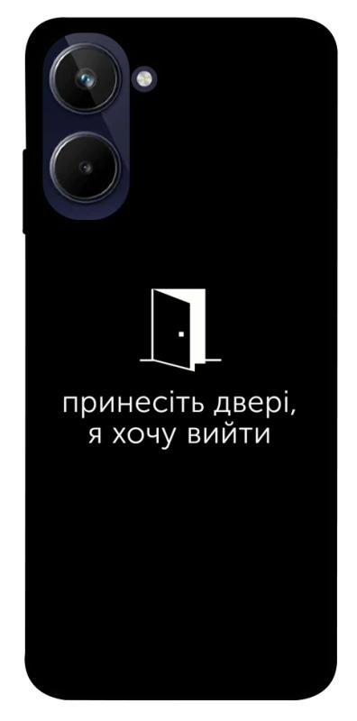 Чохол itsPrint Принесіть двері для Realme 10 4G, написи, купити оптом з доставкою