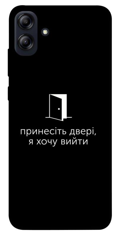 Чохол itsPrint Принесіть двері для Samsung Galaxy A04e, написи, купити оптом з доставкою