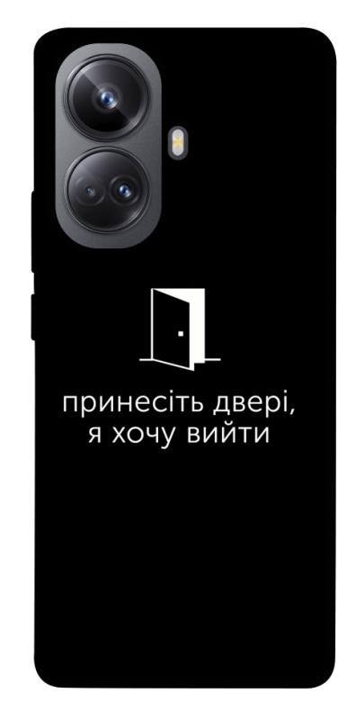 Чохол itsPrint Принесіть двері для Realme 10 Pro+, написи, купити оптом з доставкою