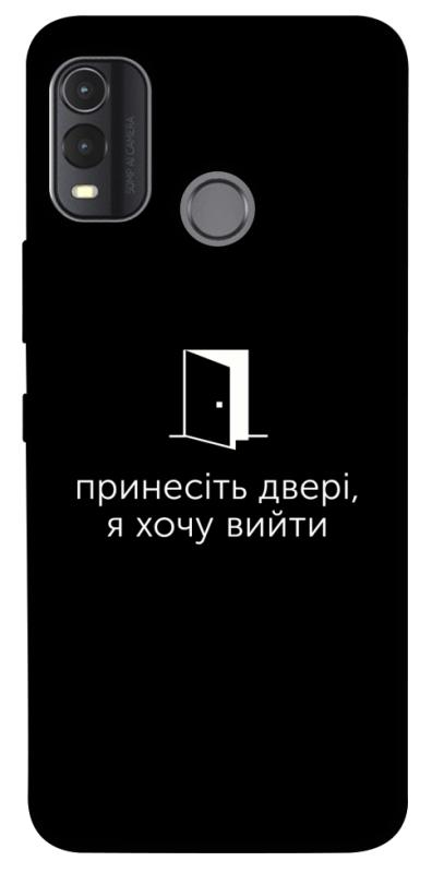 Чохол itsPrint Принесіть двері для Nokia G11 Plus, написи, купити оптом з доставкою