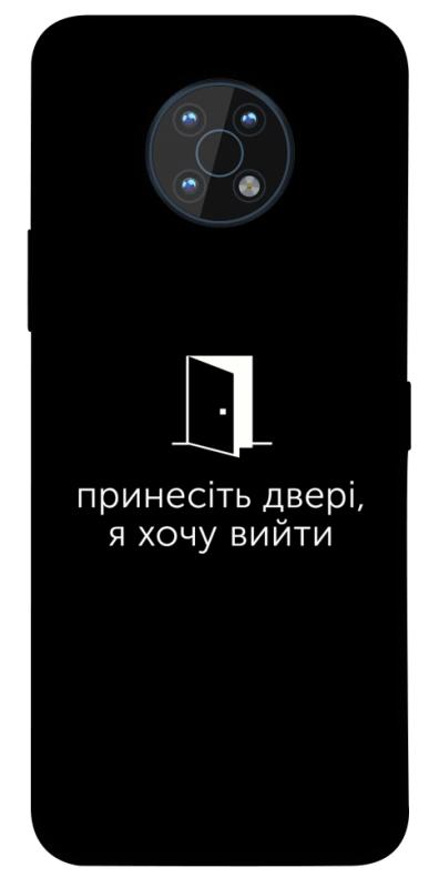 Чохол itsPrint Принесіть двері для Nokia G50, написи, купити оптом з доставкою