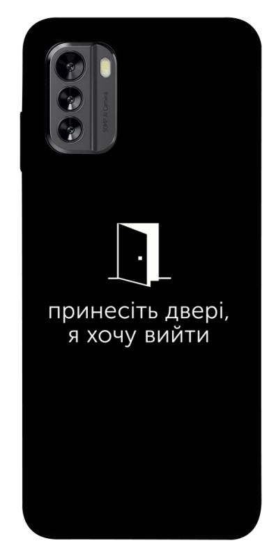 Чохол itsPrint Принесіть двері для Nokia G60, написи, купити оптом з доставкою