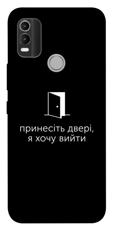 Чохол itsPrint Принесіть двері для Nokia C21 Plus, написи, купити оптом з доставкою