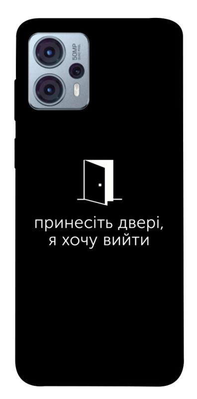 Чохол itsPrint Принесіть двері для Motorola Moto G23, написи, купити оптом з доставкою
