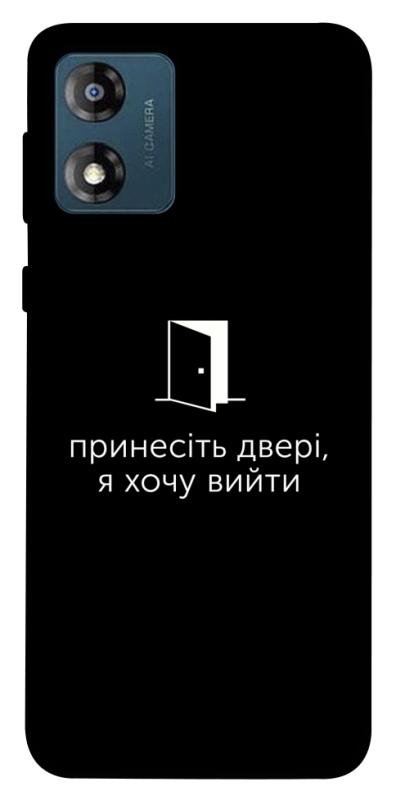 Чохол itsPrint Принесіть двері для Motorola Moto E13, написи, купити оптом з доставкою