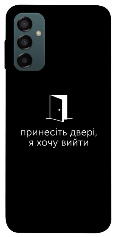 Чохол itsPrint Принесіть двері для Samsung Galaxy M14 5G, написи, купити оптом з доставкою