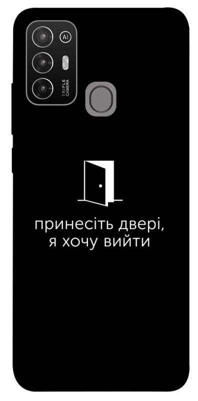 Чохол itsPrint Принесіть двері для ZTE Blade A52, написи, купити оптом з доставкою