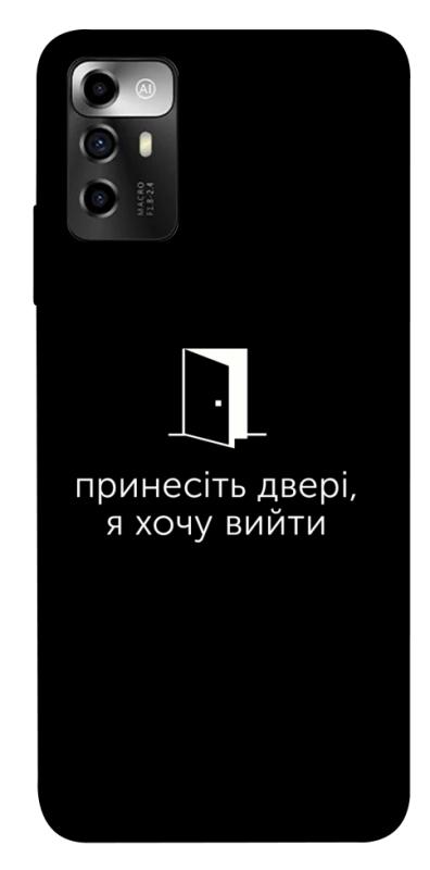 Чохол itsPrint Принесіть двері для ZTE Blade V40 Vita, написи, купити оптом з доставкою