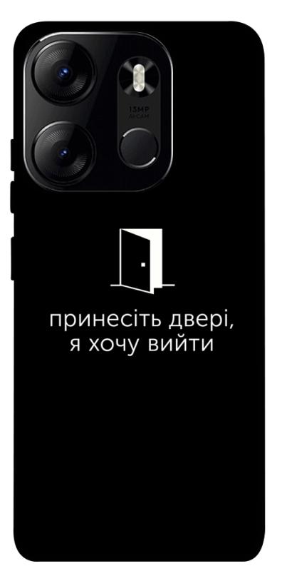 Чохол itsPrint Принесіть двері для Tecno Spark Go 2023, написи, купити оптом з доставкою
