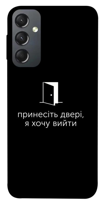 Чохол itsPrint Принесіть двері для Samsung Galaxy A24 4G, написи, купити оптом з доставкою