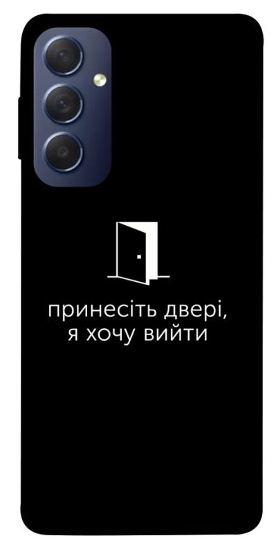Чохол itsPrint Принесіть двері для Samsung Galaxy M54 5G, написи, купити оптом з доставкою