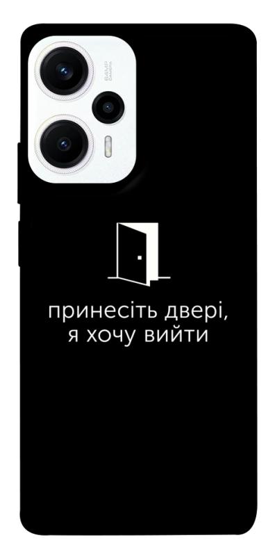 Чохол itsPrint Принесіть двері для Xiaomi Poco F5 / Note 12 Turbo, написи, купити оптом з доставкою