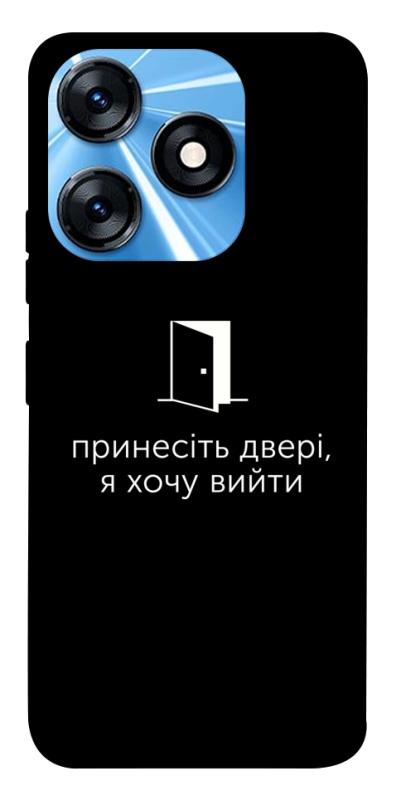 Чохол itsPrint Принесіть двері для TECNO Spark 10 Pro, написи, купити оптом з доставкою
