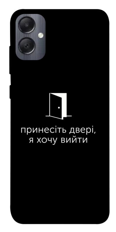 Чохол itsPrint Принесіть двері для Samsung Galaxy A05, написи, купити оптом з доставкою
