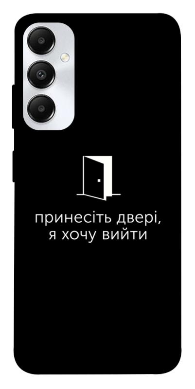 Чохол itsPrint Принесіть двері для Samsung Galaxy A05s, написи, купити оптом з доставкою