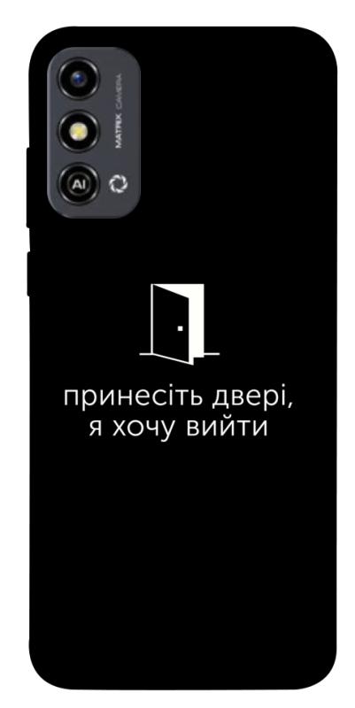 Чохол itsPrint Принесіть двері для ZTE Blade A53, написи, купити оптом з доставкою