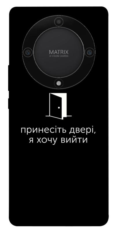 Чохол itsPrint Принесіть двері для Huawei Magic5 Lite, написи, купити оптом з доставкою