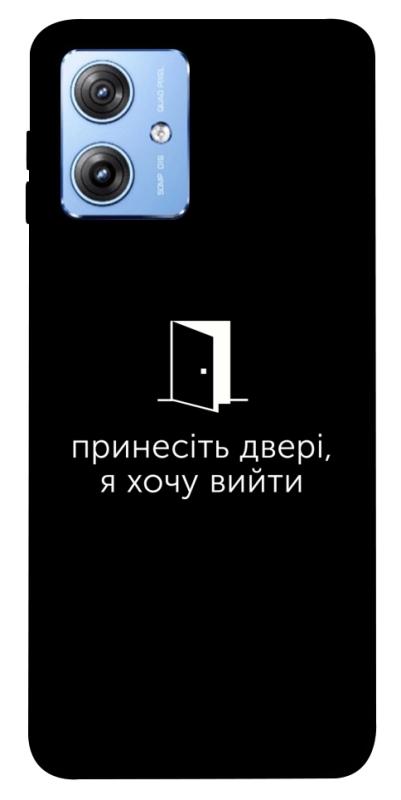 Чохол itsPrint Принесіть двері для Motorola Moto G84, написи, купити оптом з доставкою