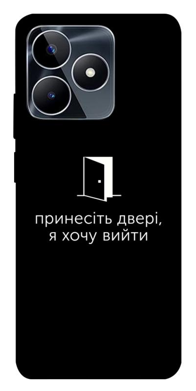 Чохол itsPrint Принесіть двері для Realme C53, написи, купити оптом з доставкою