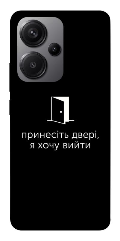 Чохол itsPrint Принесіть двері для Xiaomi Redmi Note 13 Pro+, написи, купити оптом з доставкою
