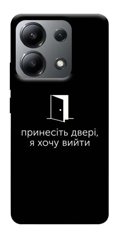 Чохол itsPrint Принесіть двері для Xiaomi Redmi Note 13 4G, написи, купити оптом з доставкою