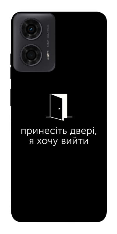 Чохол itsPrint Принесіть двері для Motorola Moto G24, написи, купити оптом з доставкою