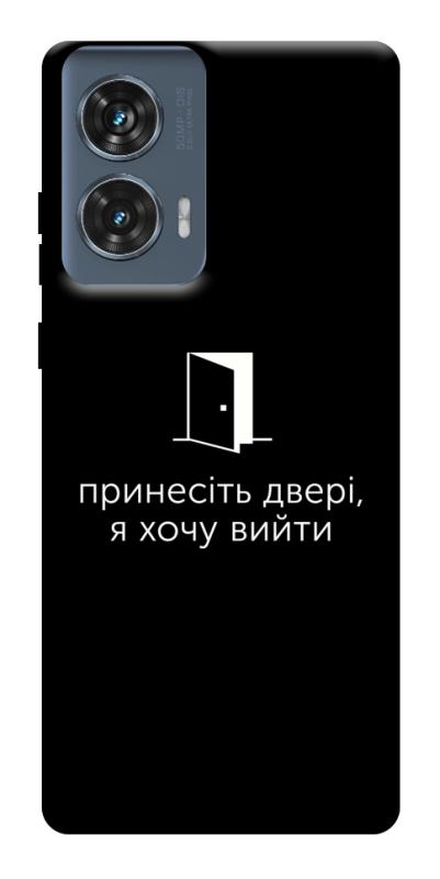 Чохол itsPrint Принесіть двері для Motorola Edge 50 Fusion, написи, купити оптом з доставкою