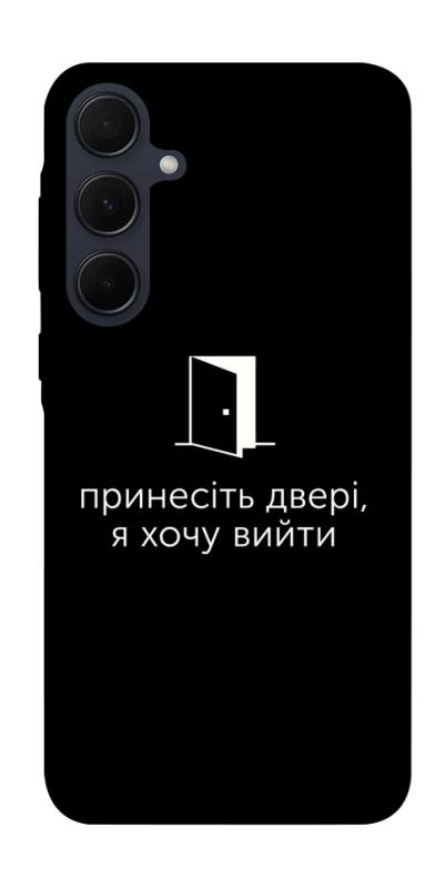 Чохол itsPrint Принесіть двері для Samsung Galaxy A35, написи, купити оптом з доставкою