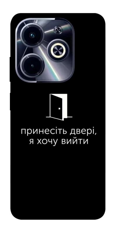 Чохол itsPrint Принесіть двері для Infinix Hot 40i, написи, купити оптом з доставкою