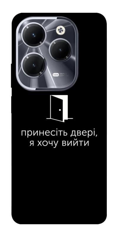 Чохол itsPrint Принесіть двері для Infinix Hot 40, написи, купити оптом з доставкою
