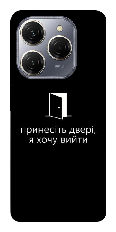 Чохол itsPrint Принесіть двері для TECNO Spark 20 Pro, написи, купити оптом з доставкою