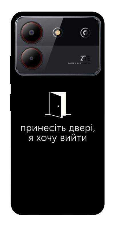 Чохол itsPrint Принесіть двері для ZTE Blade A54 4G, написи, купити оптом з доставкою