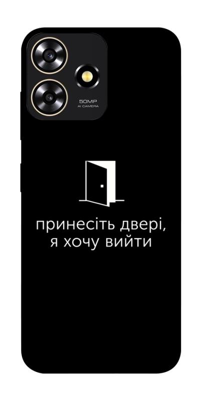 Чохол itsPrint Принесіть двері для ZTE Blade A73 4G, написи, купити оптом з доставкою