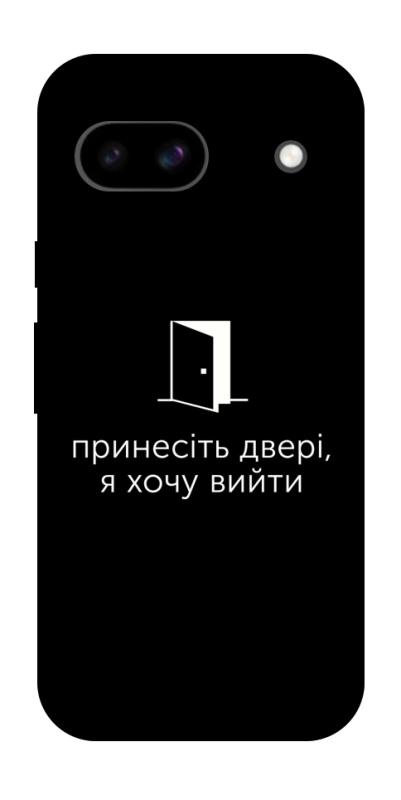 Чохол itsPrint Принесіть двері для Google Pixel 8a, написи, купити оптом з доставкою