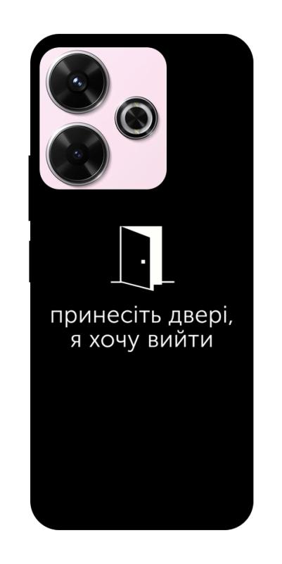 Чехол itsPrint Принесіть двері для Xiaomi Redmi 13 4G / Poco M6 4G, надписи, купить оптом с доставкой