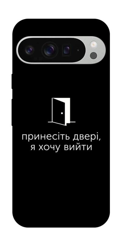 Чохол itsPrint Принесіть двері для Google Pixel 9 Pro XL, написи, купити оптом з доставкою