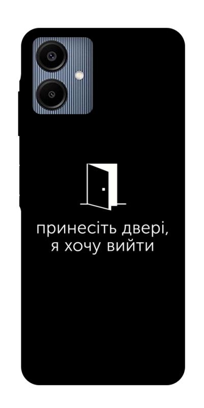Чохол itsPrint Принесіть двері для Samsung Galaxy A06, написи, купити оптом з доставкою