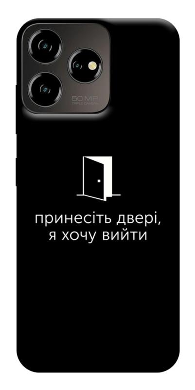 Чохол itsPrint Принесіть двері для ZTE Blade V50 Desing 4G, написи, купити оптом з доставкою
