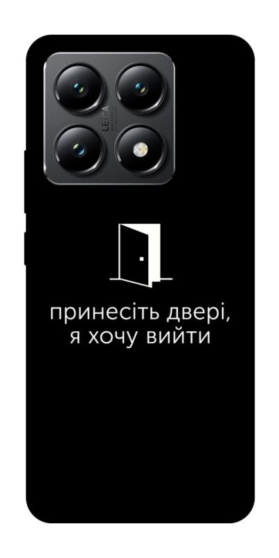 Чохол itsPrint Принесіть двері для Xiaomi 14T, написи, купити оптом з доставкою