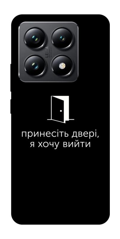 Чохол itsPrint Принесіть двері для Xiaomi 14T Pro, написи, купити оптом з доставкою