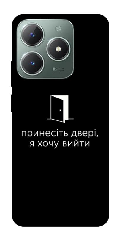 Чохол itsPrint Принесіть двері для Realme C61 4G, написи, купити оптом з доставкою