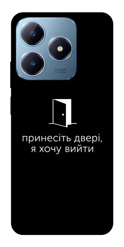 Чохол itsPrint Принесіть двері для Realme C63 4G, написи, купити оптом з доставкою