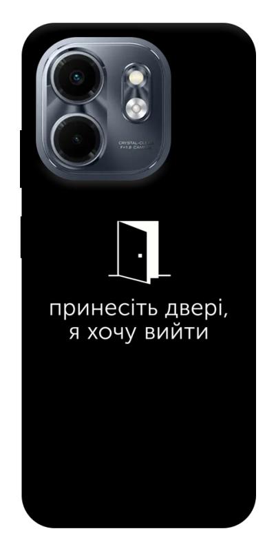 Чохол itsPrint Принесіть двері для Infinix Smart 9 4G / Hot 50i, написи, купити оптом з доставкою