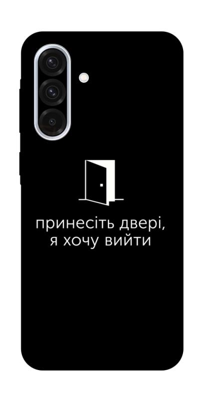 Чохол itsPrint Принесіть двері для Samsung Galaxy A36 5G, написи, купити оптом з доставкою