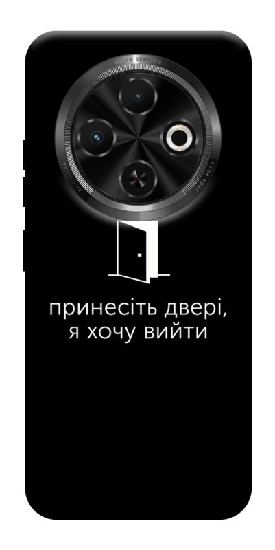 Чохол itsPrint Принесіть двері для TECNO Spark 30C, написи, купити оптом з доставкою